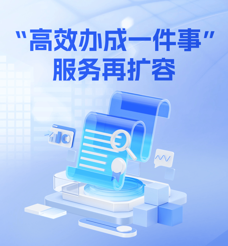 企业如何选购系统集成服务
